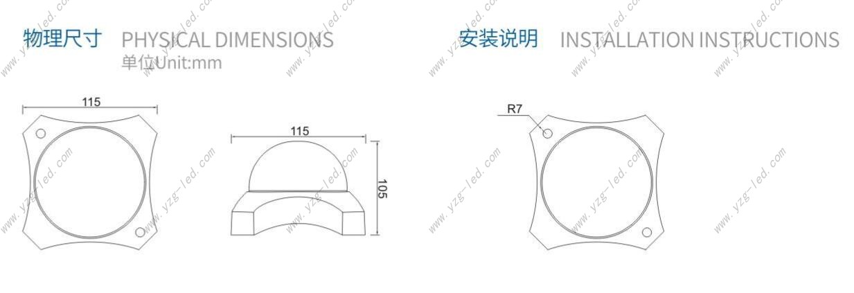 产品尺寸